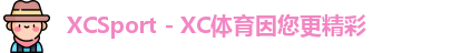 xc体育